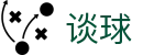 谈球 - (中国)上海市谈球发展有限责任公司欢迎您